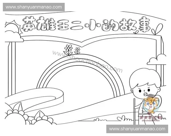 萌英雄吧：探索可爱英雄角色背后的奇幻冒险与成长故事